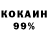 Метадон кристалл V Kye