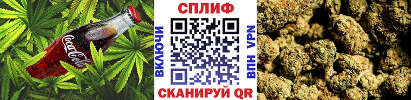 Еда ТГК конопля  Новая Ляля 