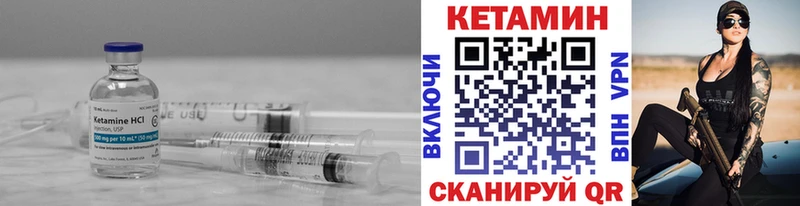 Кетамин VHQ  хочу наркоту  Новая Ляля 