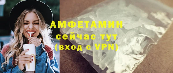 крисы Армянск