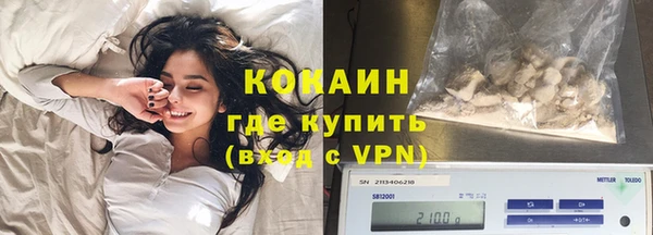 бутират Нязепетровск