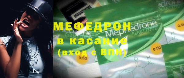 спиды Арсеньев