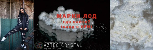 spice Няндома
