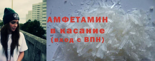 крисы Армянск