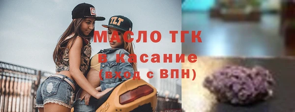спиды Арсеньев