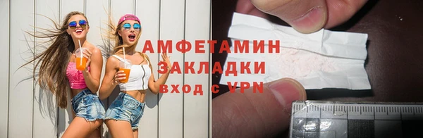 спиды Арсеньев