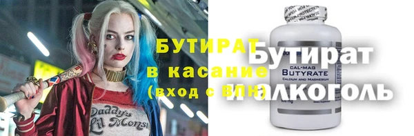 крисы Армянск