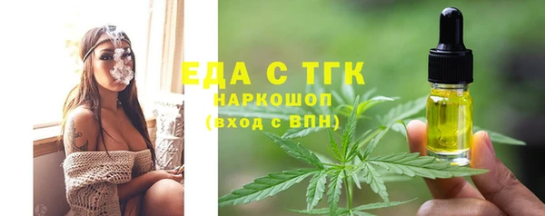 спиды Арсеньев