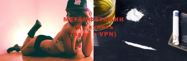 крисы Армянск