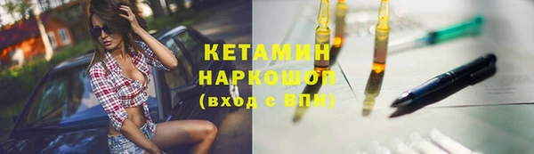 крисы Армянск