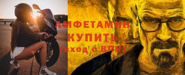 спиды Арсеньев