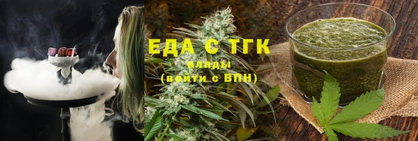 крисы Армянск
