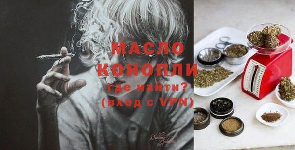 спиды Арсеньев