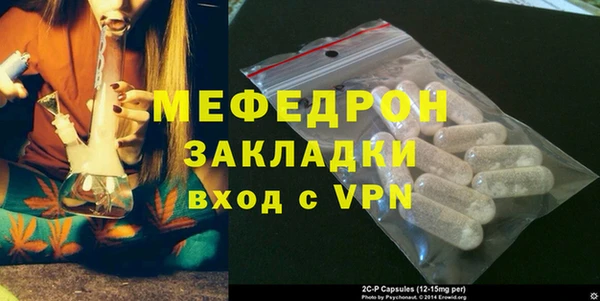 спиды Арсеньев