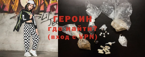 крисы Армянск