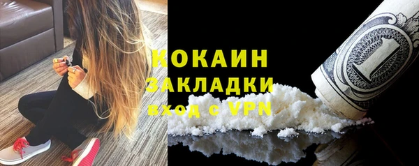 бошки Нягань