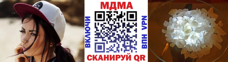 где купить наркоту  гидра как зайти  МДМА молли  Новая Ляля 
