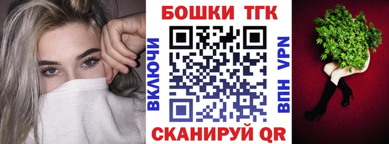 Канабис сатива ОМГ ОМГ зеркало Новая Ляля наркотики